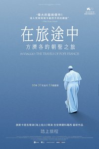 In Viaggio: The Travels of Pope Francis