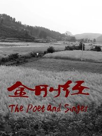The Poet and Singer