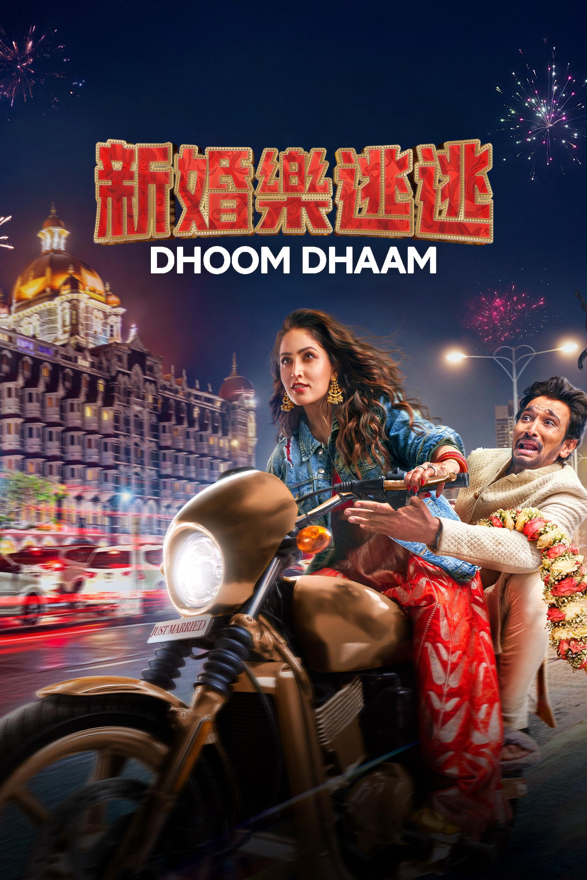 Dhoom Dhaam
