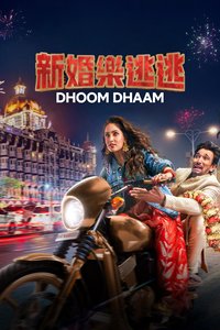 Dhoom Dhaam
