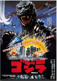 The Return of Godzilla
