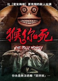The Jolly Monkey