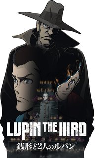 LUPIN THE IIIRD Zenigata to 2-nin no Lupin