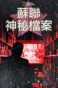 Russia's Mystery Files