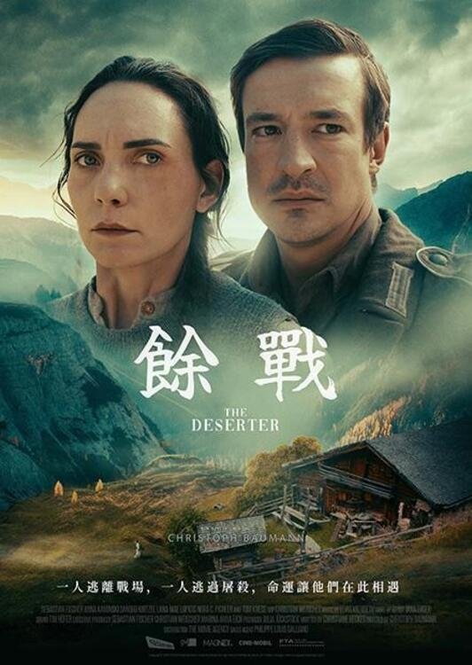 The Deserter