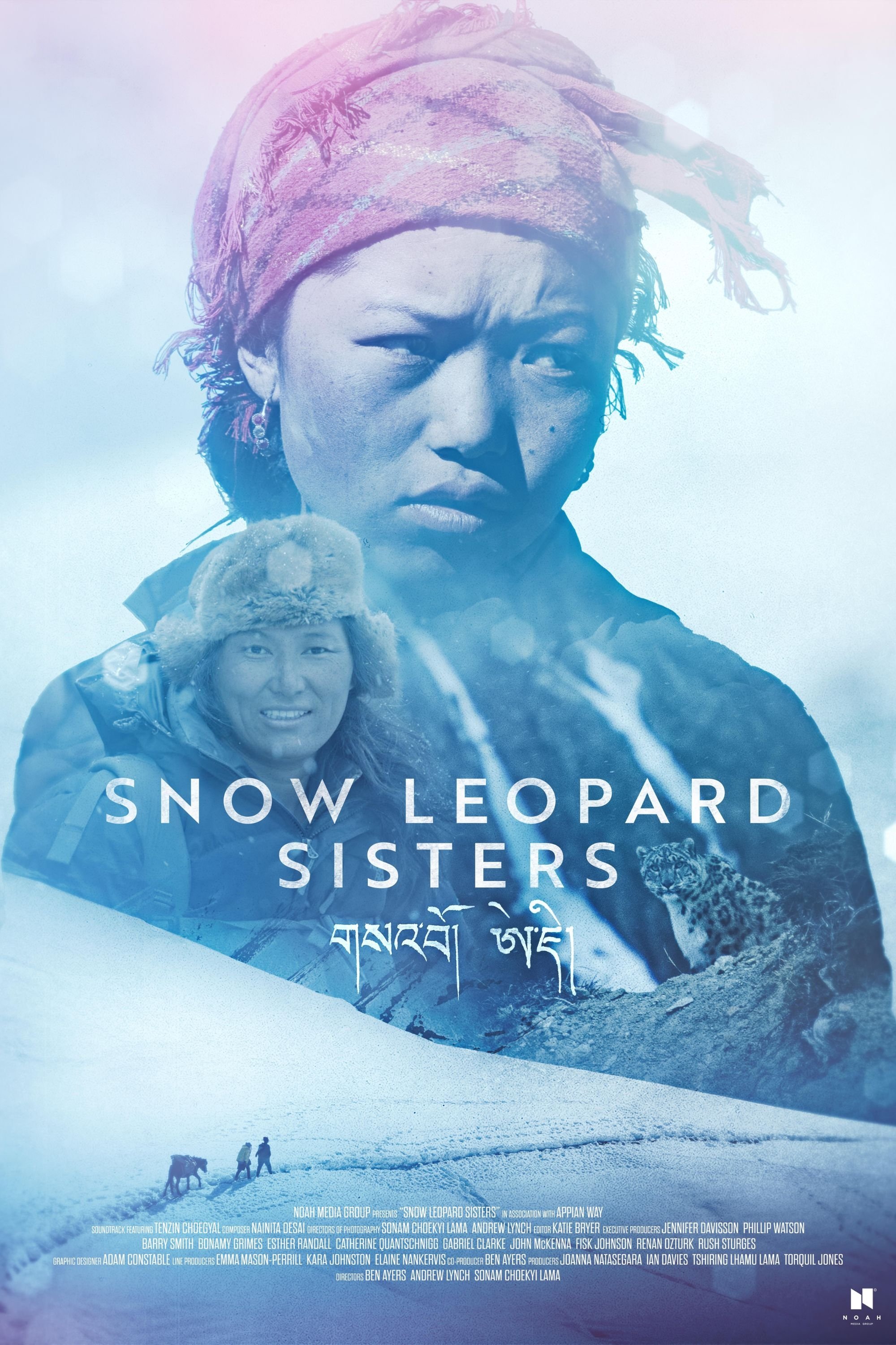 Snow Leopard Sisters