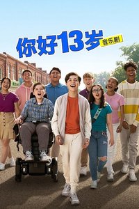 13: The Musical