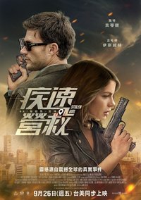 Stolen Girl
