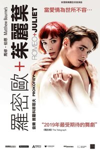 Matthew Bourne's Romeo + Juliet