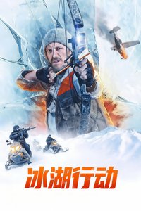 Icefall