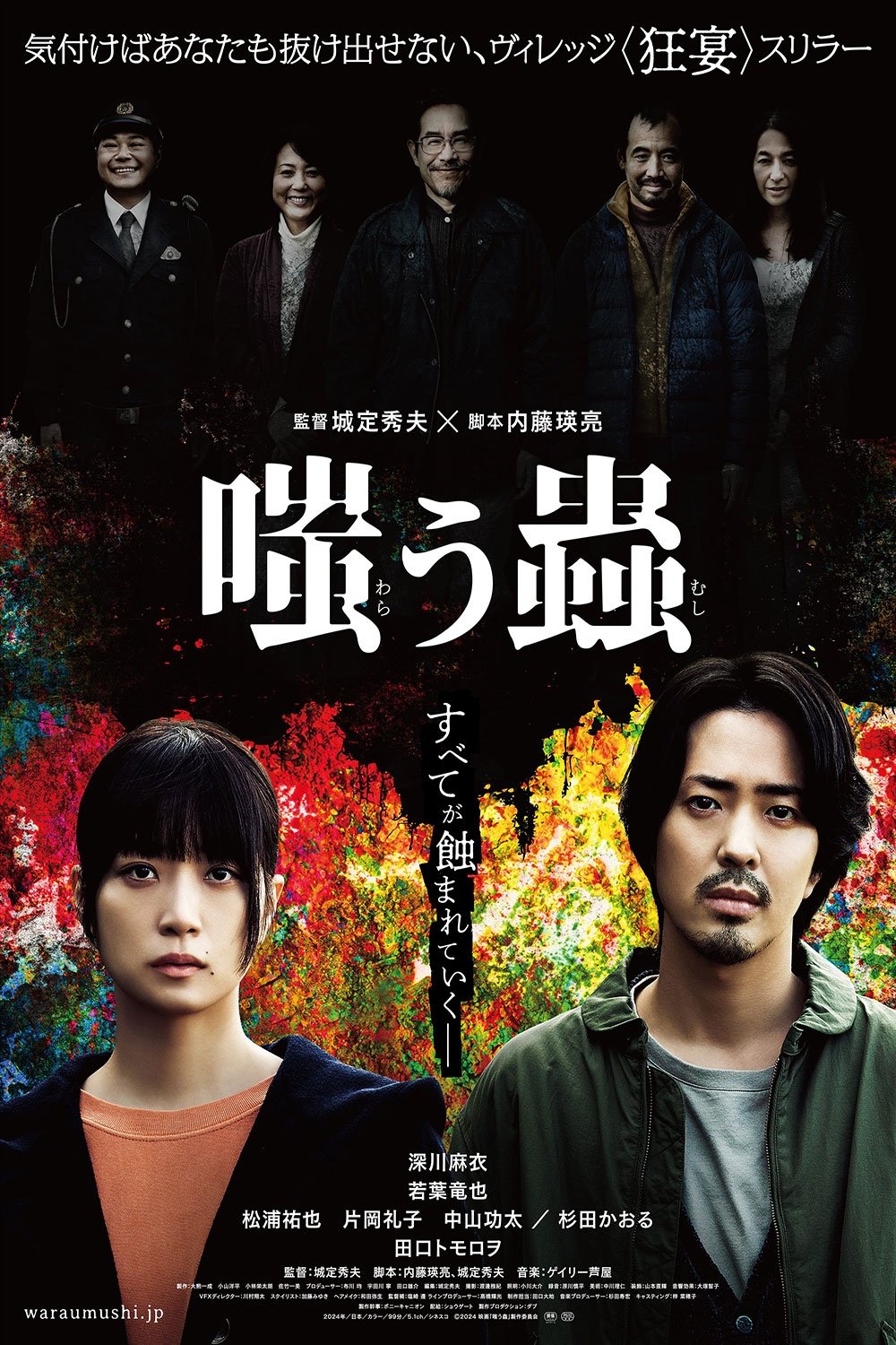 cover