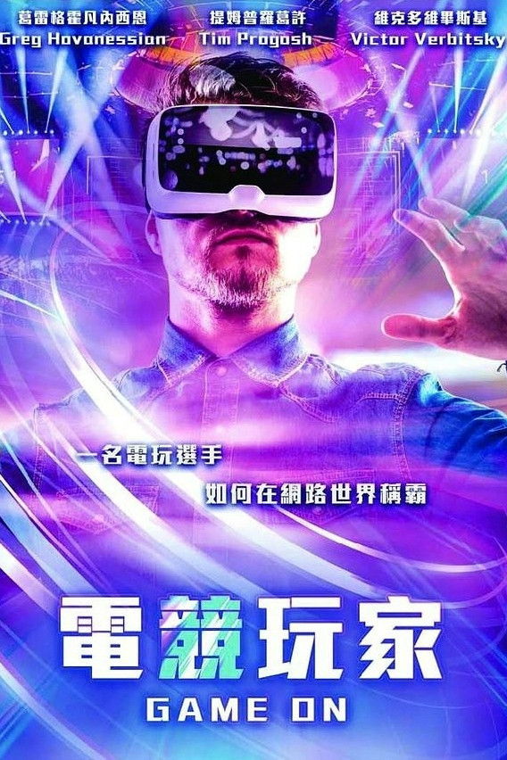 eHero