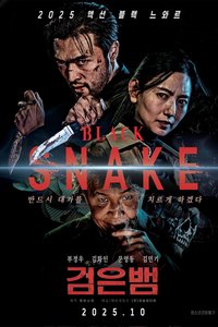 Black Snake