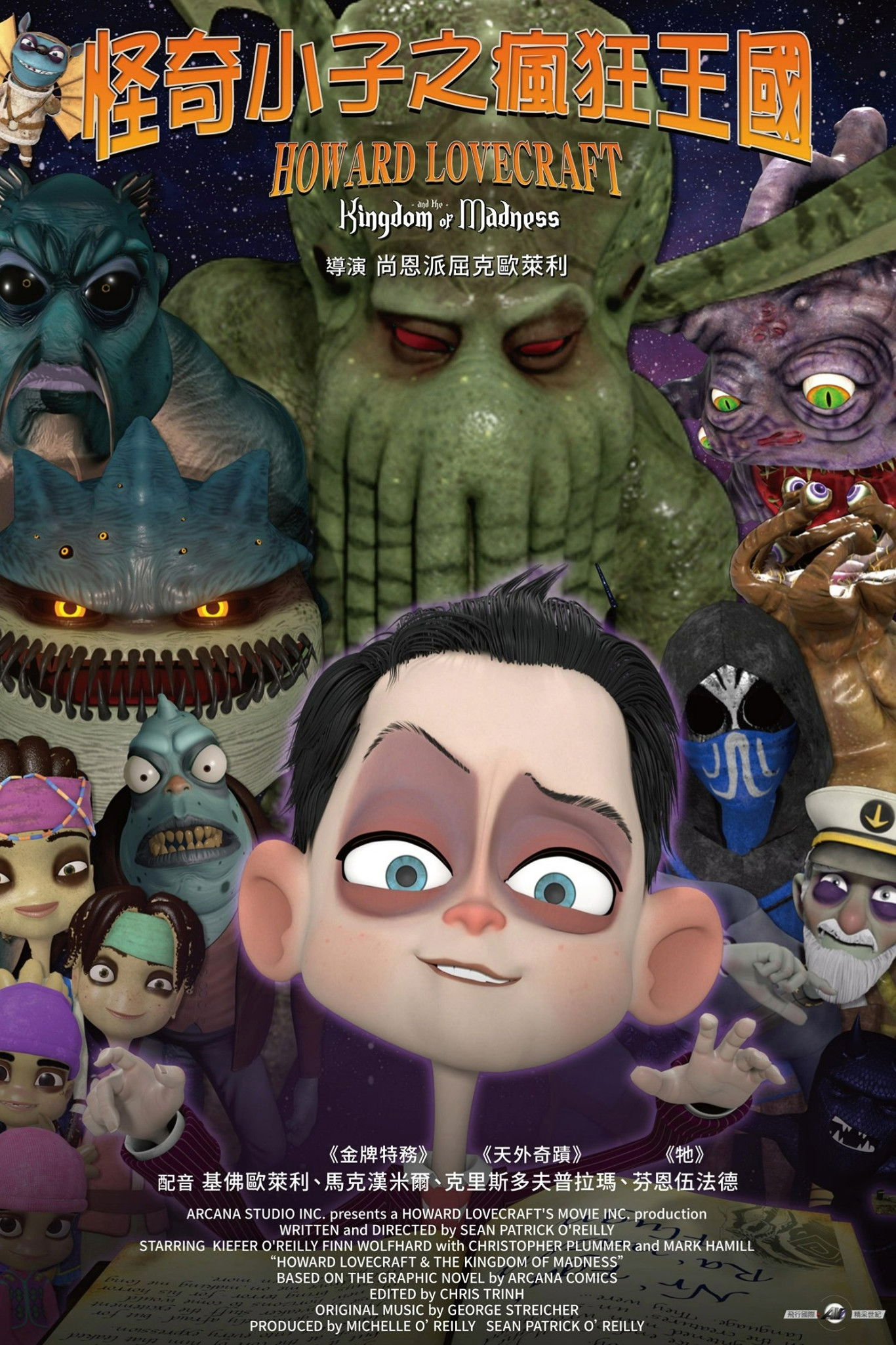 cover