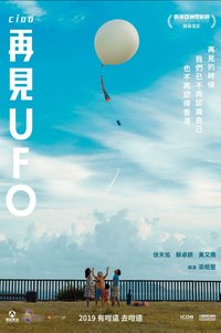 Ciao UFO