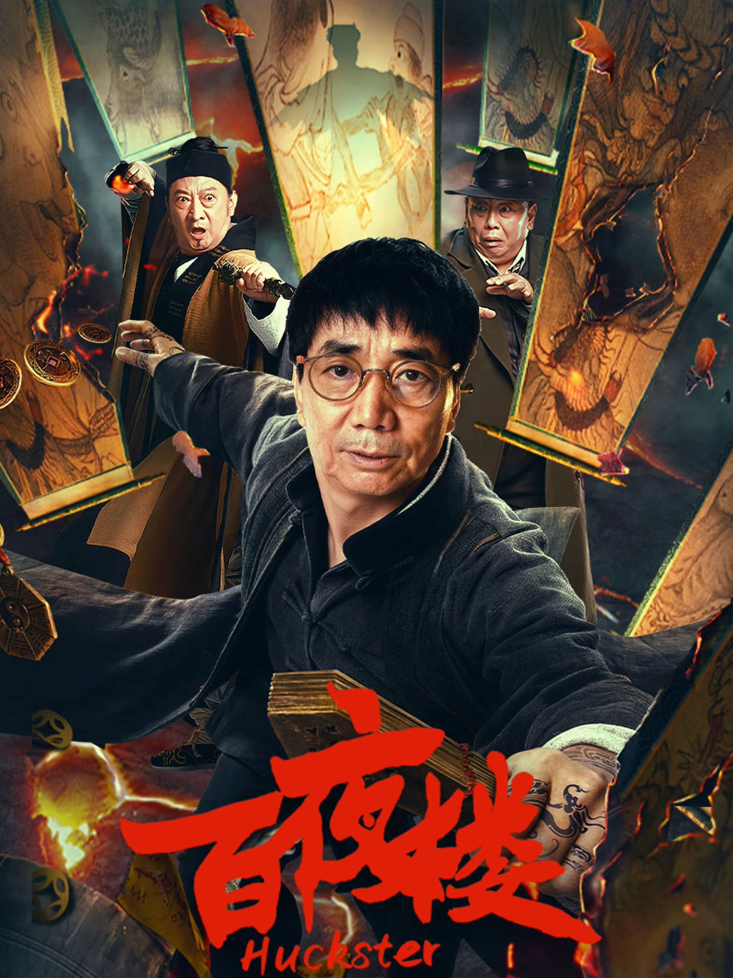 cover