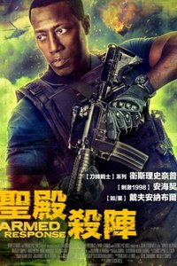 Armed Response