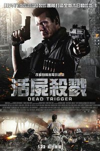Dead Trigger