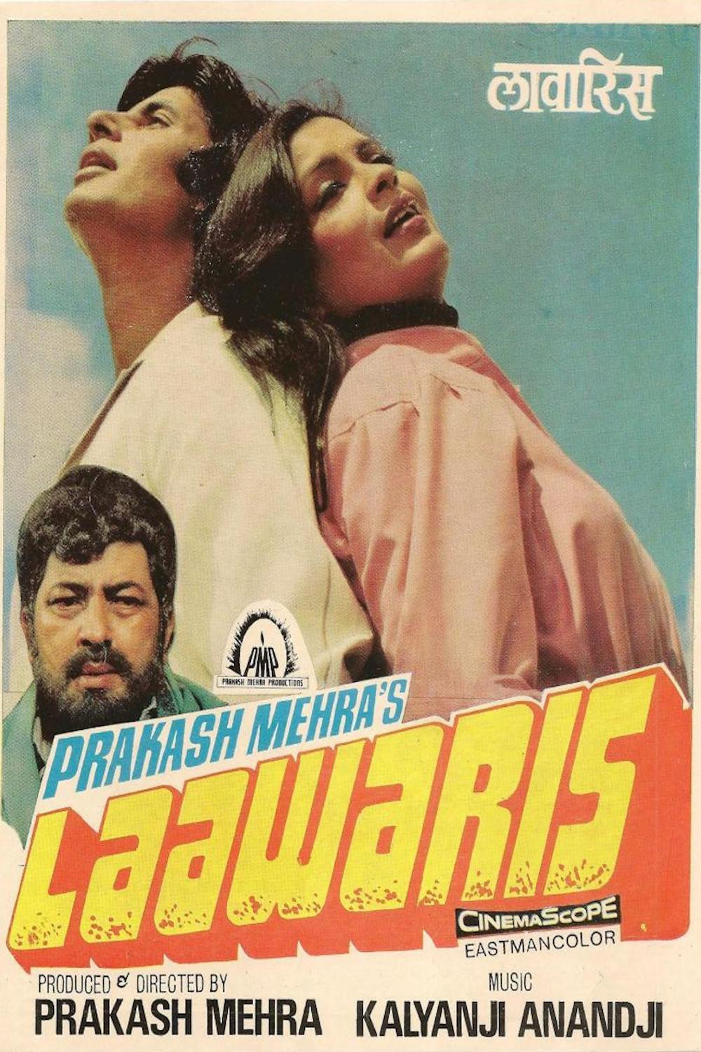 Lawaaris