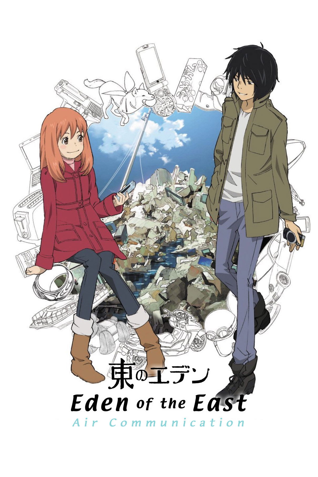 cover