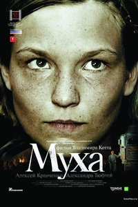 Muha