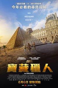 Treasure Hunters: On the Tracks of Khufu