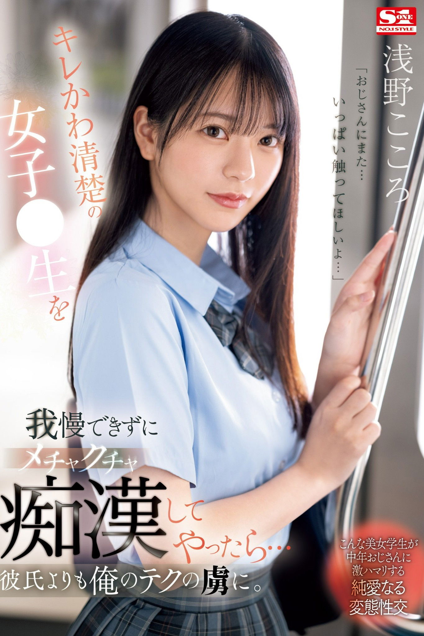 一个可爱又干净的女孩无法抗拒原始，所以我开始猥亵她……她比她男朋友还对我的技术着迷。