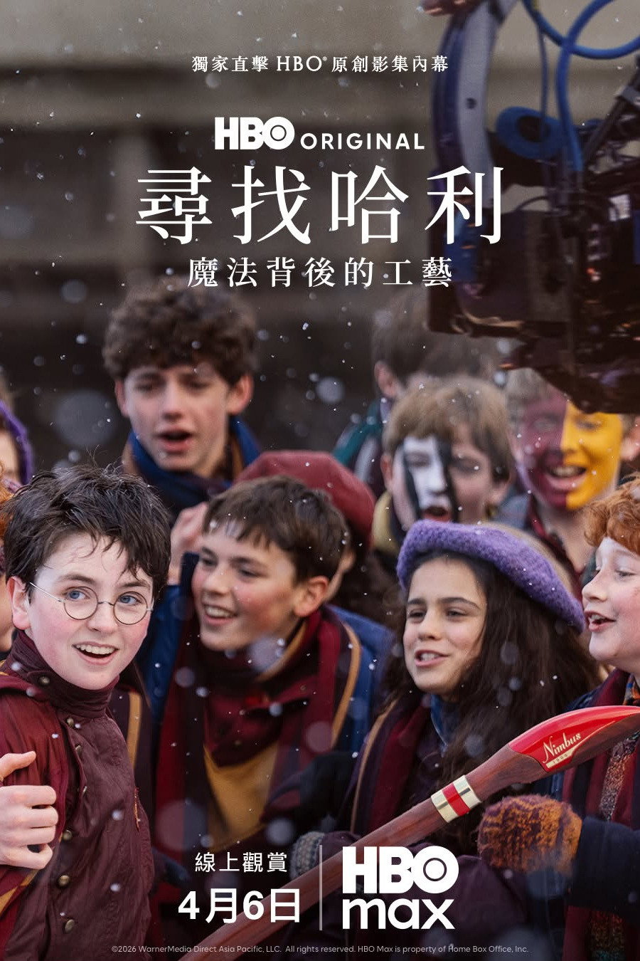 Finding Harry: The Craft Behind the Magic