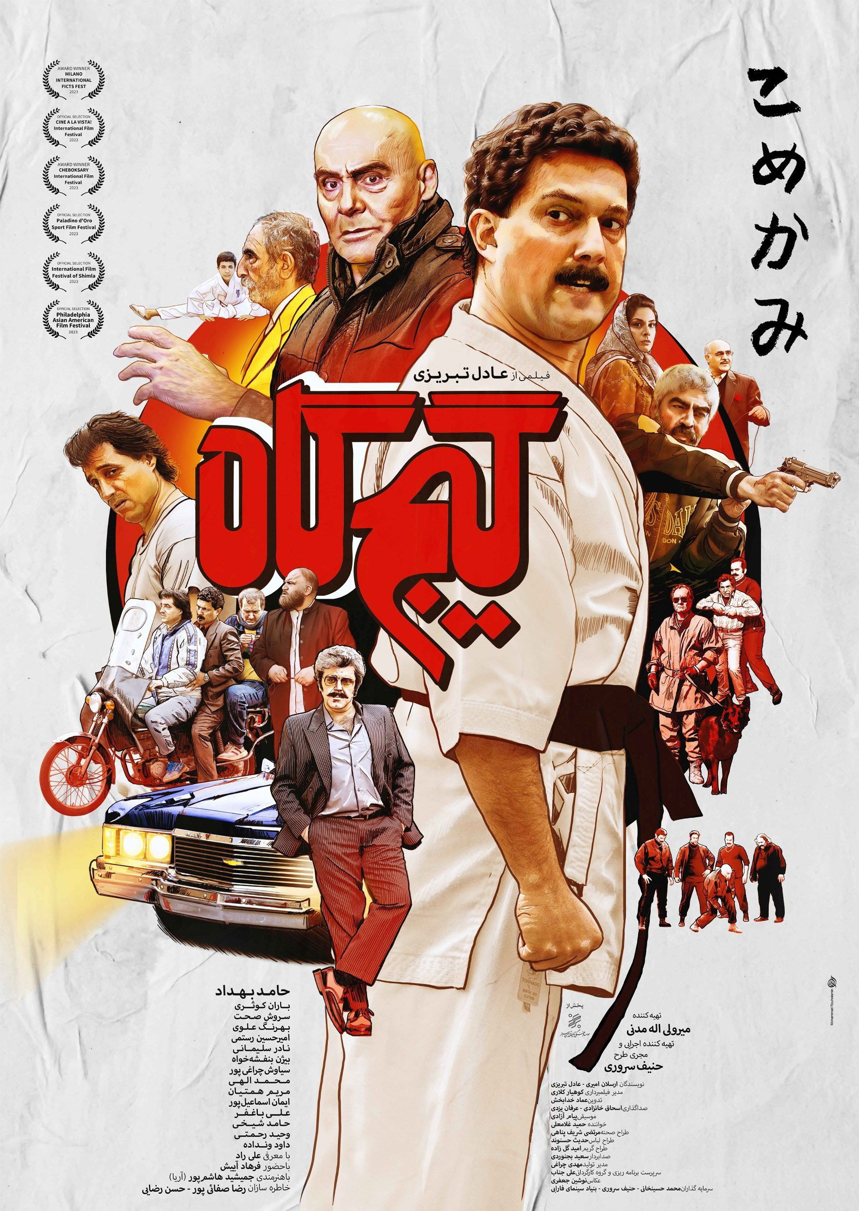 cover