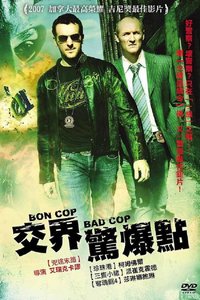 Bon Cop Bad Cop