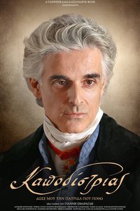 Kapodistrias: The Governor