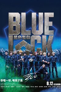 Blue Lock