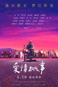 Tales of Taipei