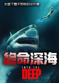 Into the Deep