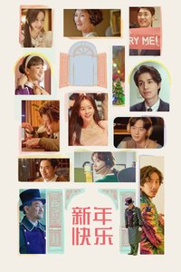 A Year-End Medley