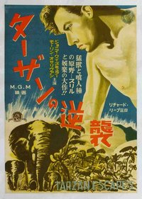 Tarzan Escapes