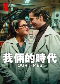 Our Times