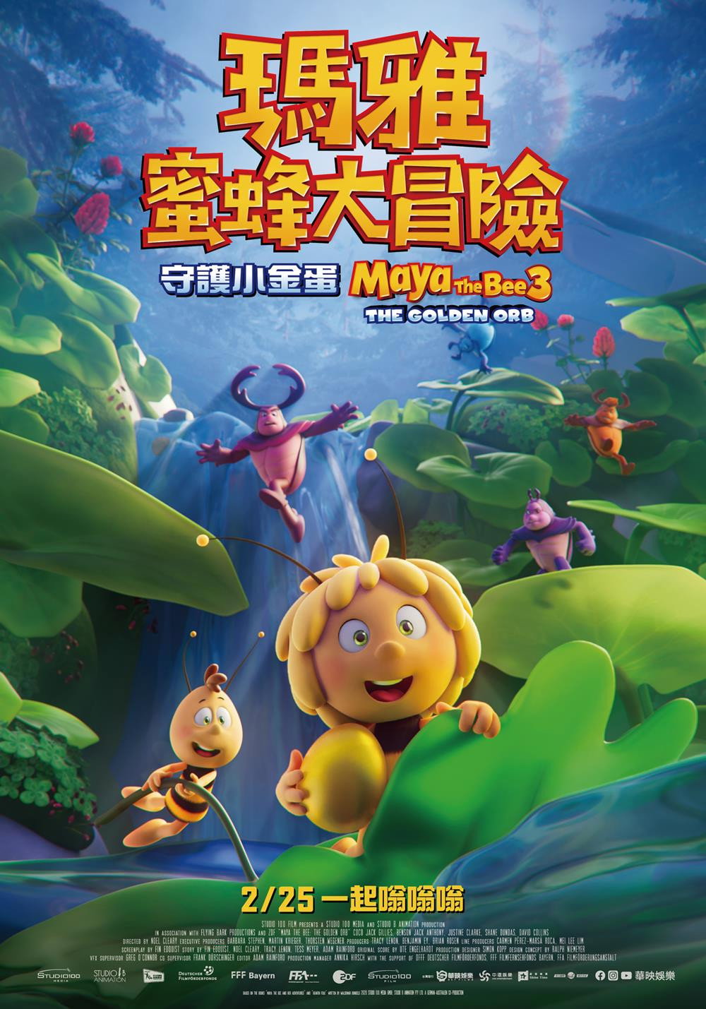 Maya y el Orbe Dorado