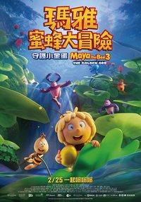 Maya the Bee: The Golden Orb