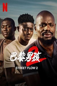 Street Flow 2