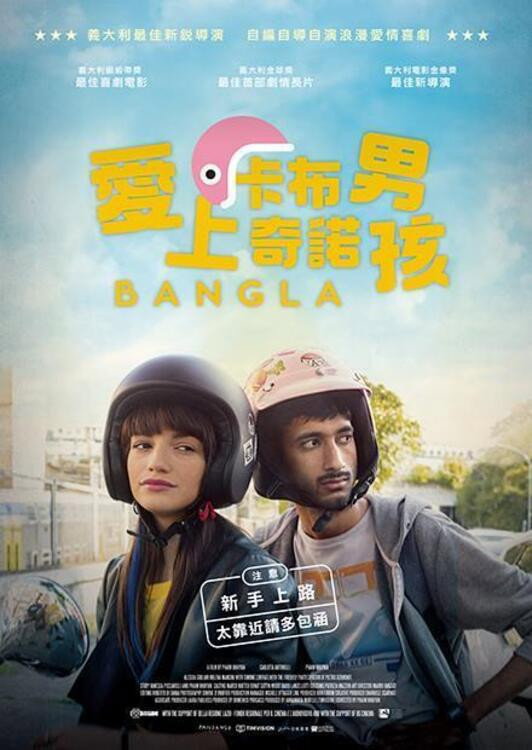 Bangla