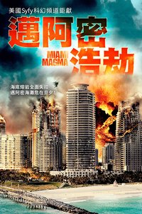 Miami Magma