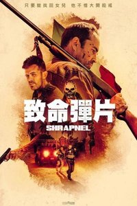 Shrapnel