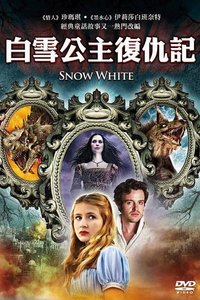 Grimm's Snow White