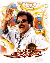 Chandramukhi