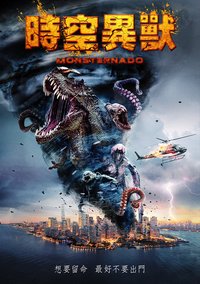 Monsternado