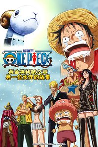 One Piece Special: Episode of Merry - Die Geschichte über ein ungewöhnliches Crewmitglied