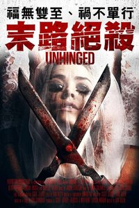 Unhinged