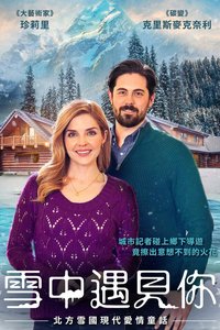 Snowkissed