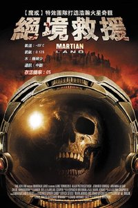 Martian Land
